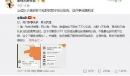 康晓鑫最新爆料,揭秘娱乐圈惊人内幕！